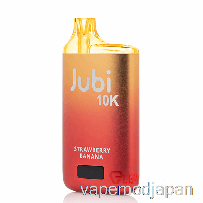 VAPE MOD ジュビバー 10000 使い捨て ストロベリーバナナ